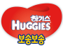 보송보송