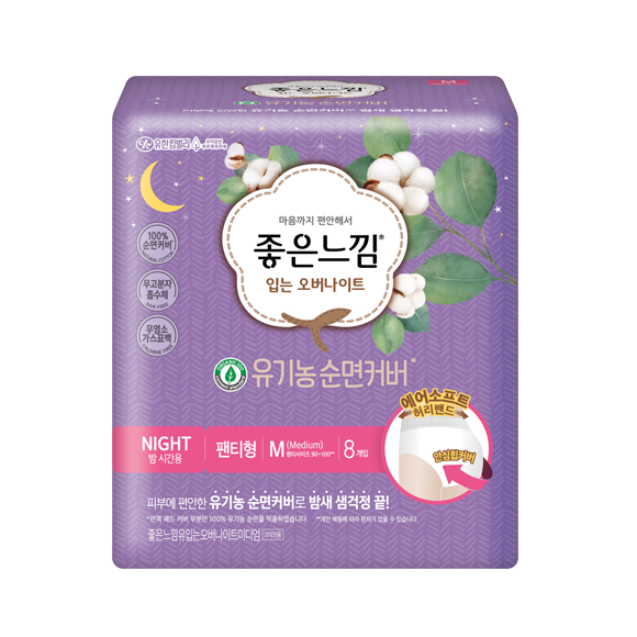 입는 오버나이트 상세 | 팬티 | 제품소개 | 좋은느낌
