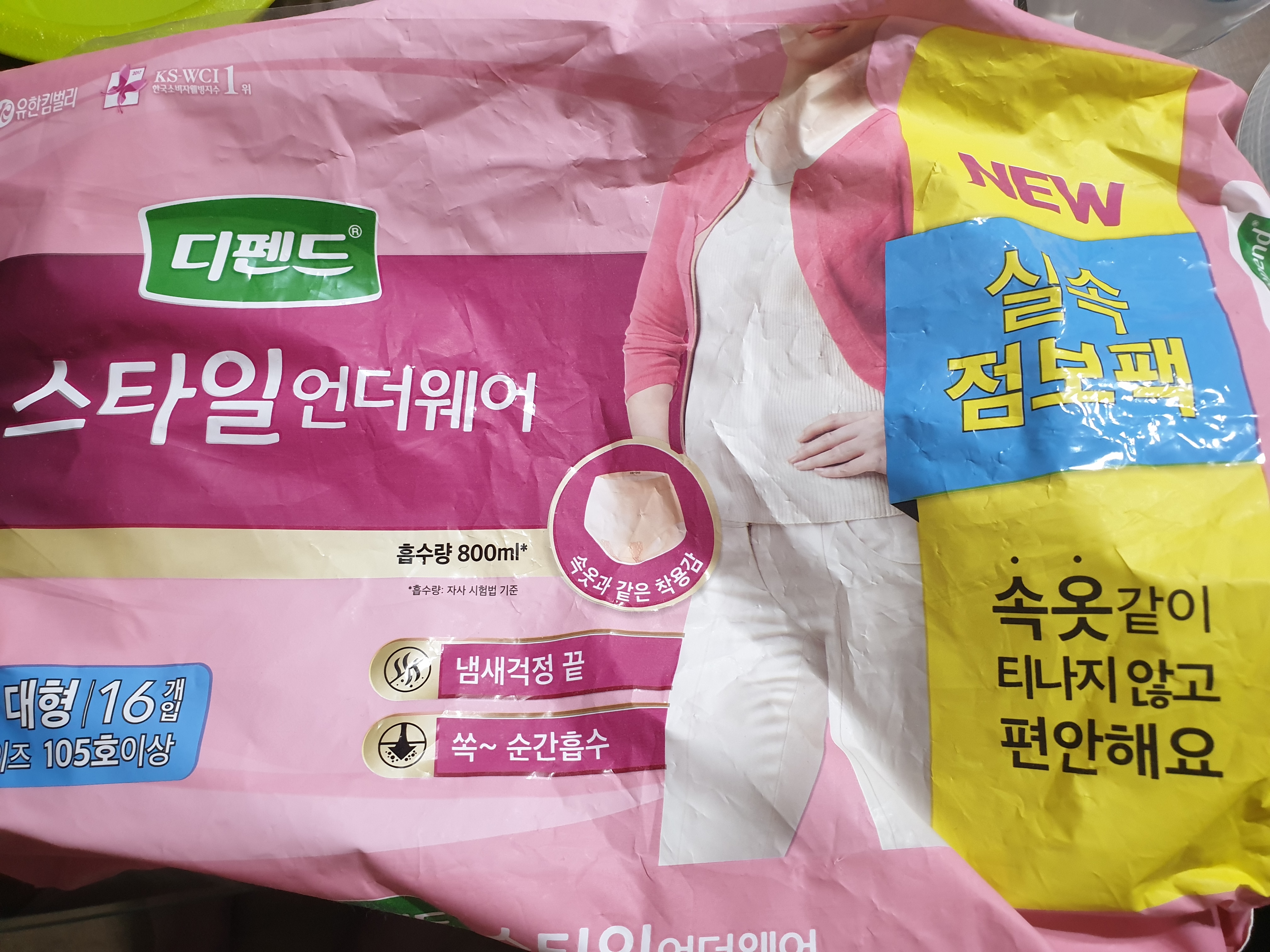 이용후기 이미지