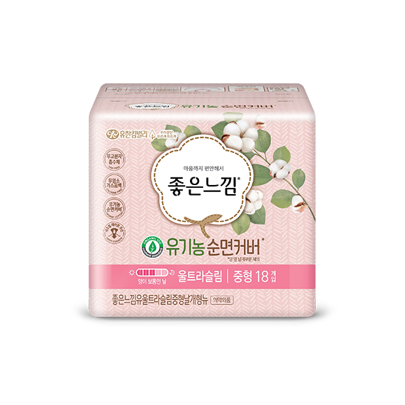 유기농순면커버울트라슬림