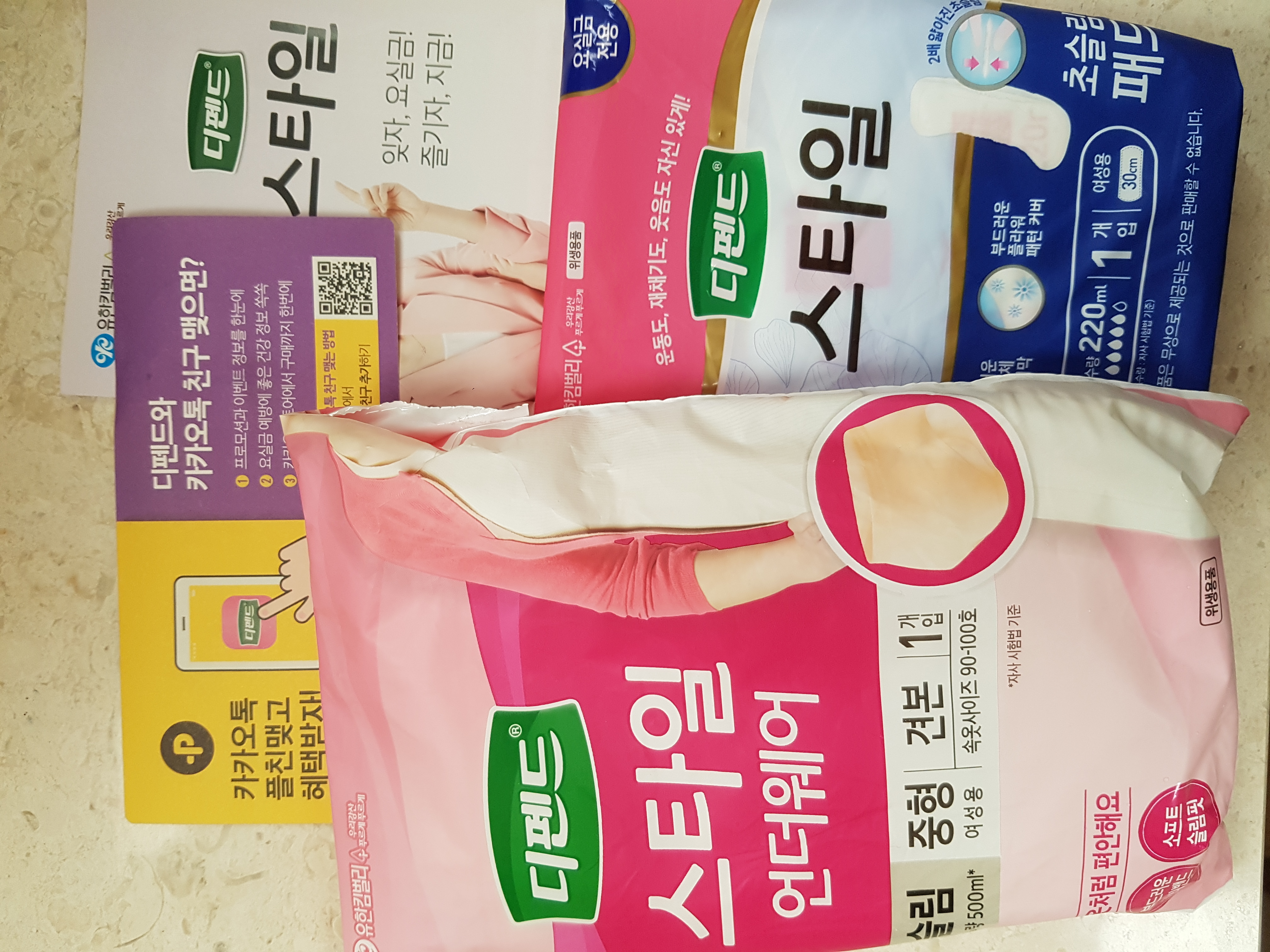 이용후기 이미지