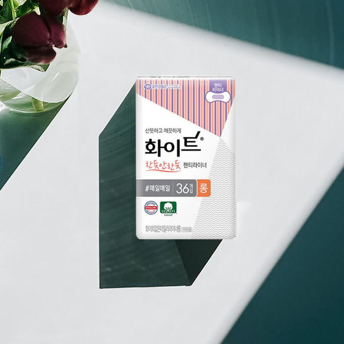 한 듯 안 한 듯 가볍게! 매일 매일 산뜻하게!
