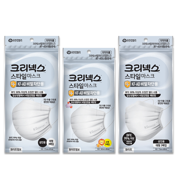크리넥스 비말차단 스타일 마스크 
