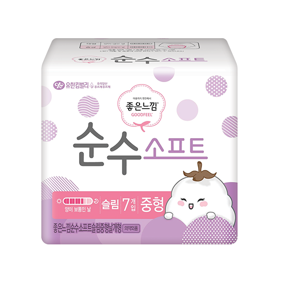 좋은느낌 순수소프트