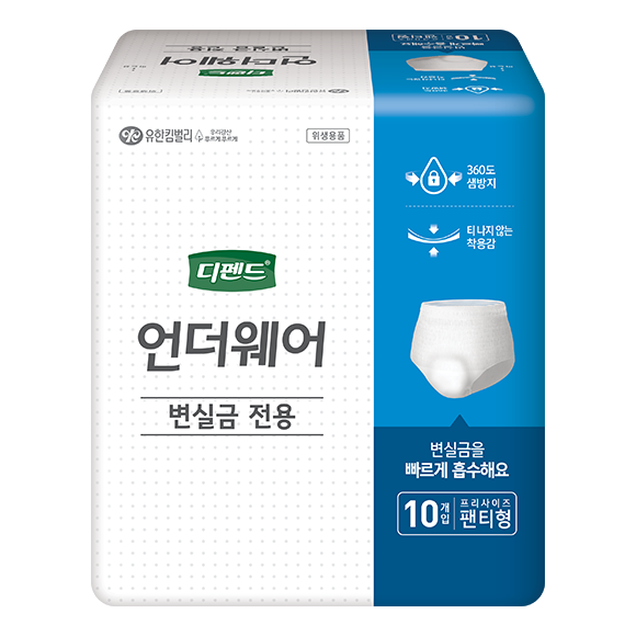 변실금에는 변실금 전용 제품을 사용하세요.