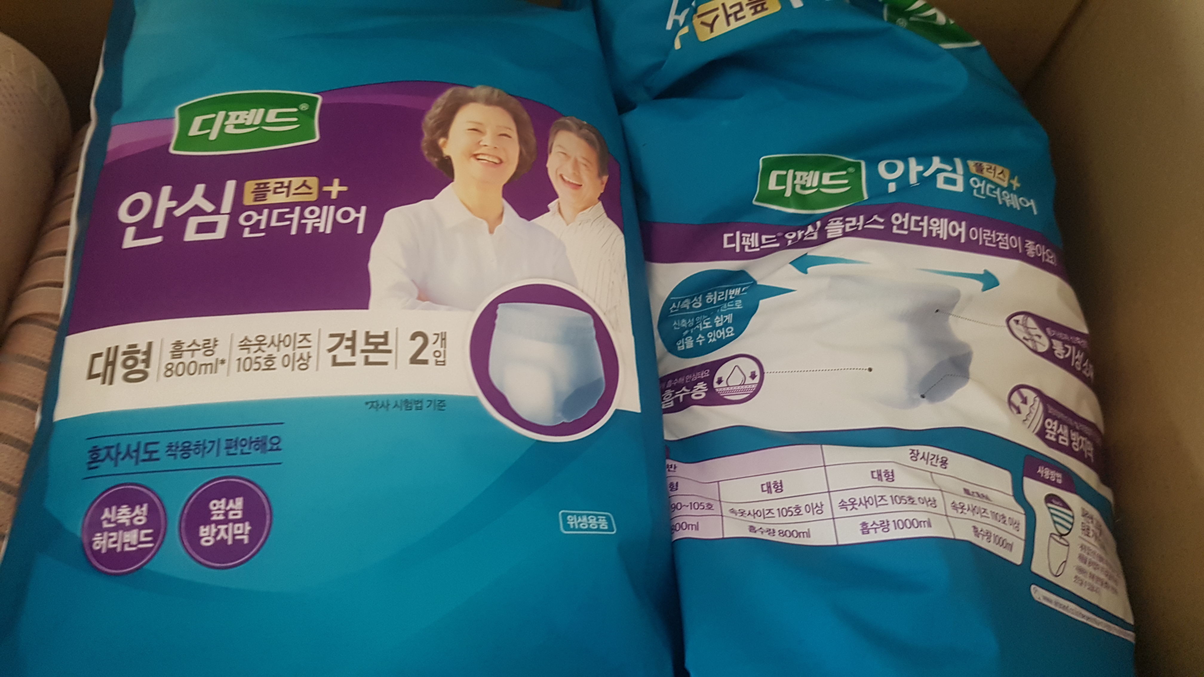 이용후기 이미지