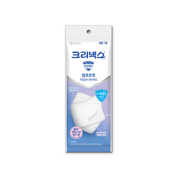 크리넥스 비말차단 컴포트핏 마스크 