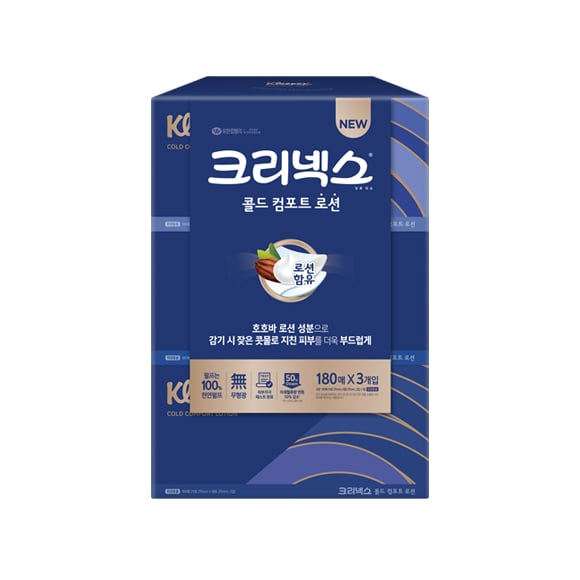 크리넥스 콜드 컴포트 로션