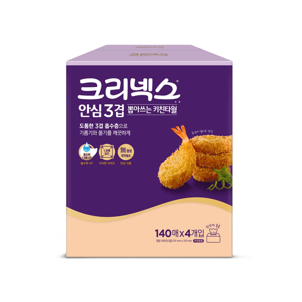 크리넥스 안심 3겹 뽑아쓰는 키친타월