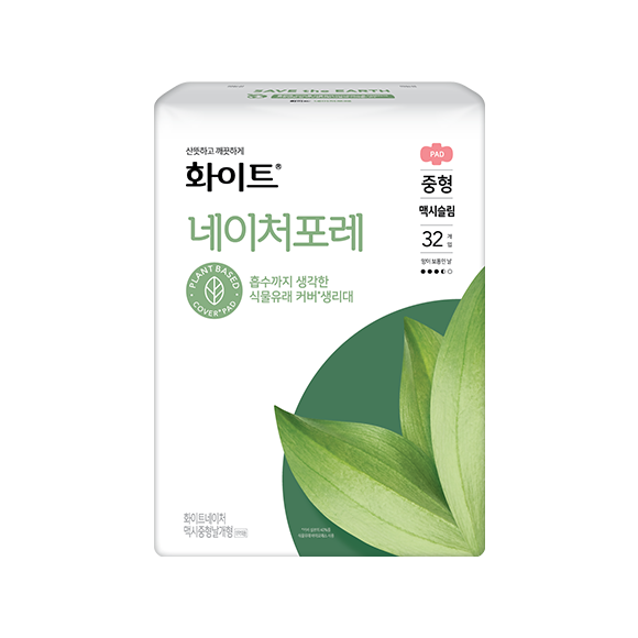 화이트 네이처포레 맥시슬림