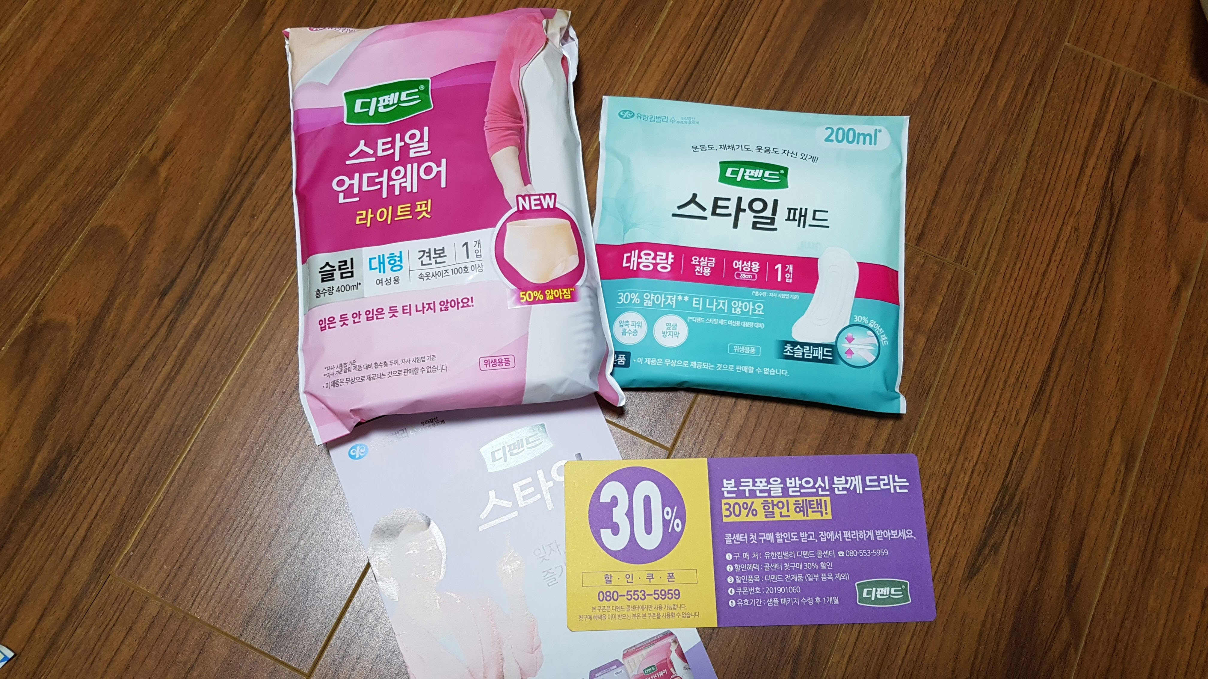 이용후기 이미지