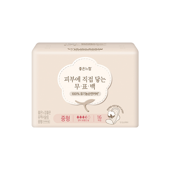 피부에 직접 닿는 무표백 중형