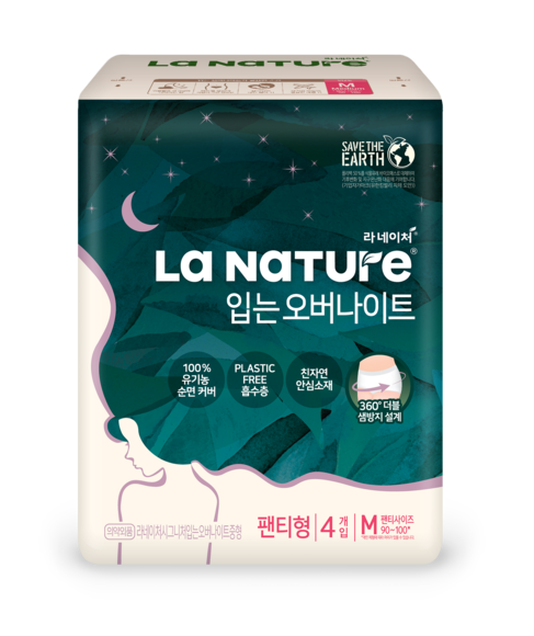 친자연 안심소재로 만들어져 밤새 안심하고 사용할 수 있는 라네이처 입는 오버나이트