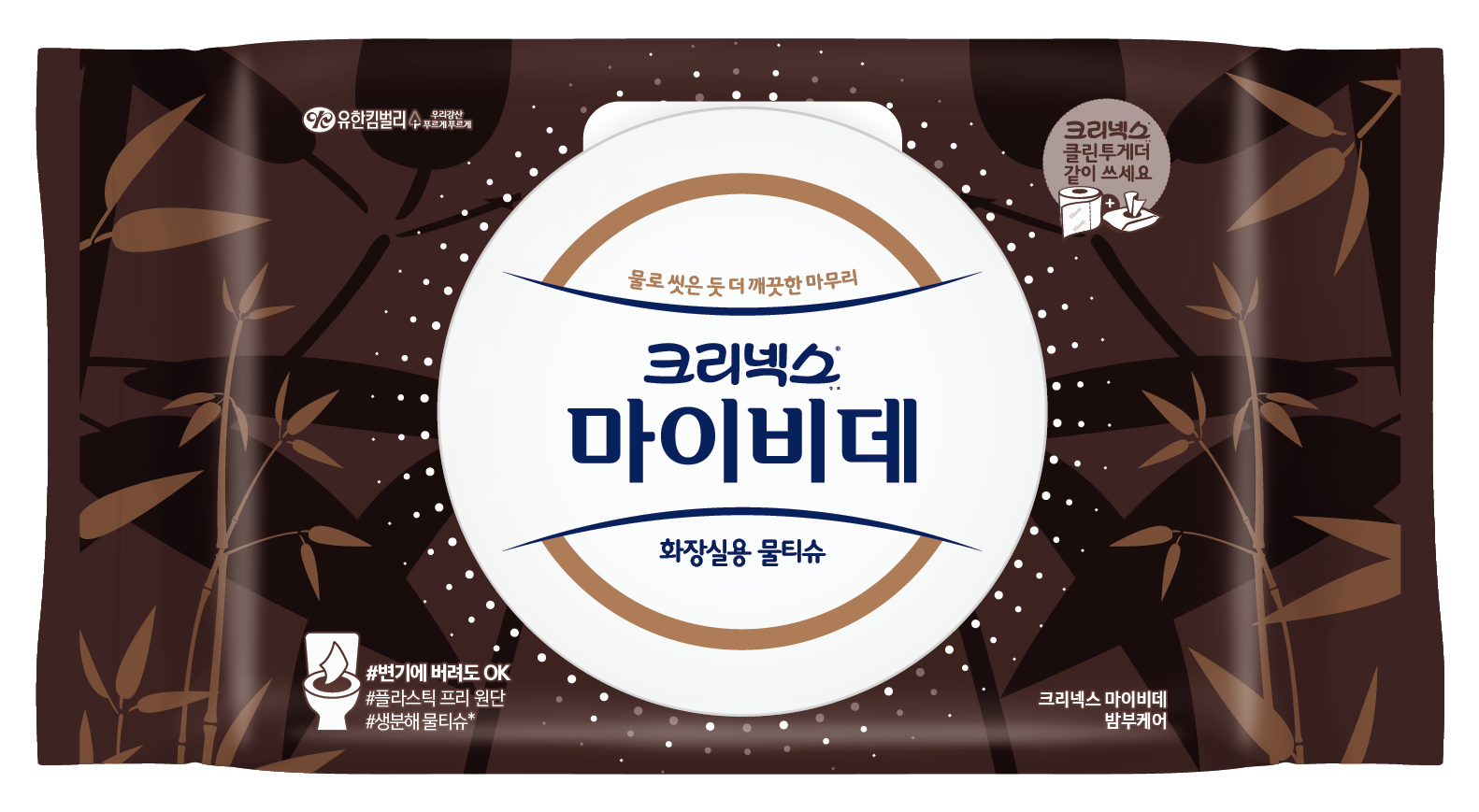 크리넥스 마이비데 밤부케어