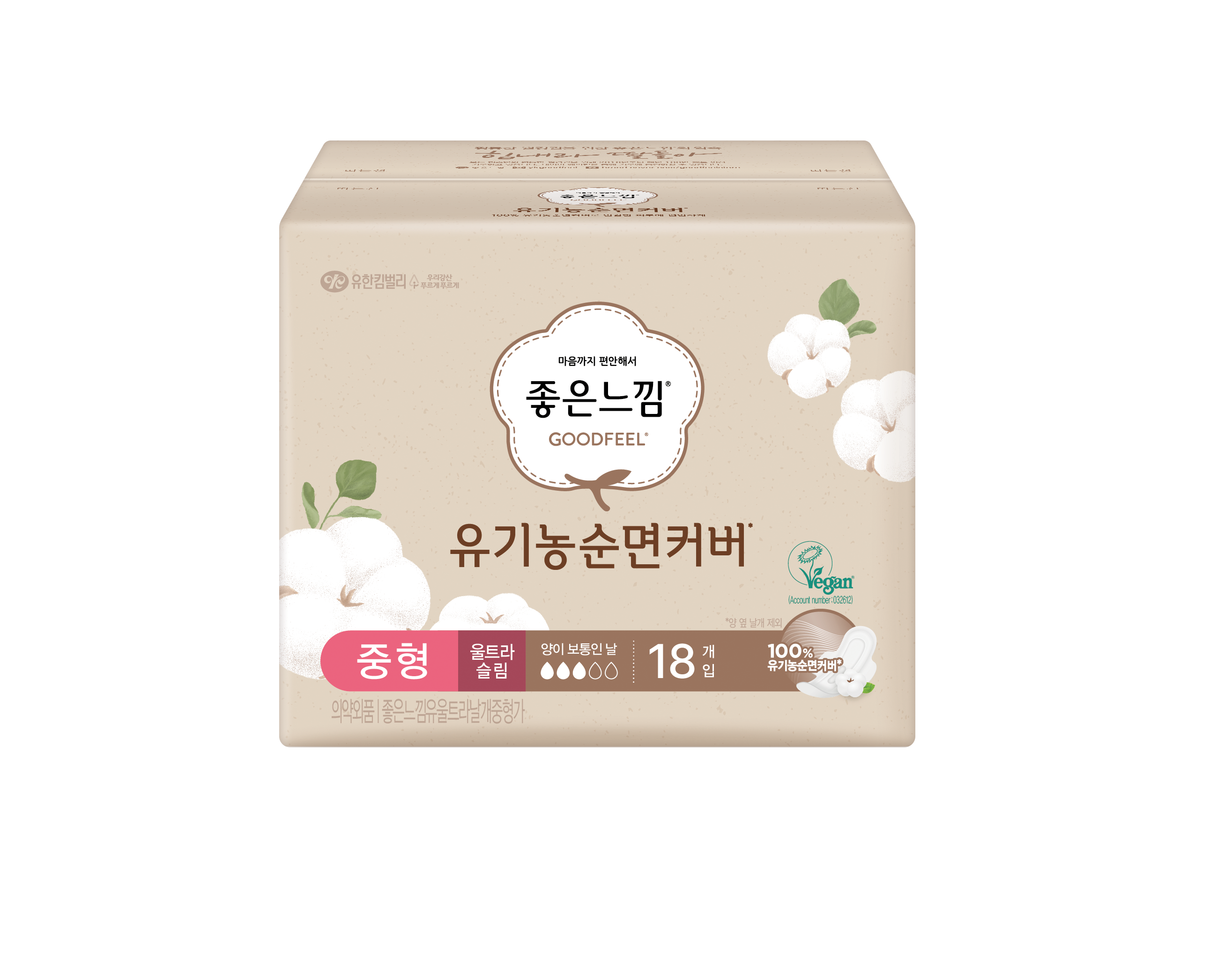 좋은느낌 유기농 순면커버 내추럴코어 울트라슬림