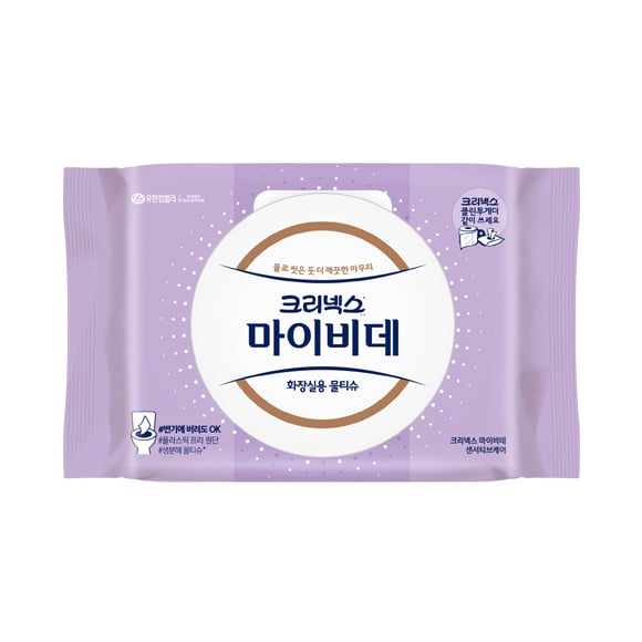 크리넥스 마이비데 센서티브 케어
