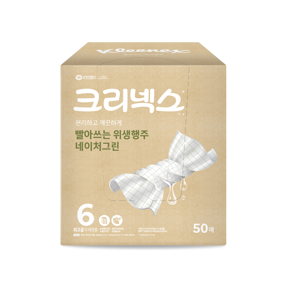 크리넥스 빨아쓰는 위생행주 네이처그린