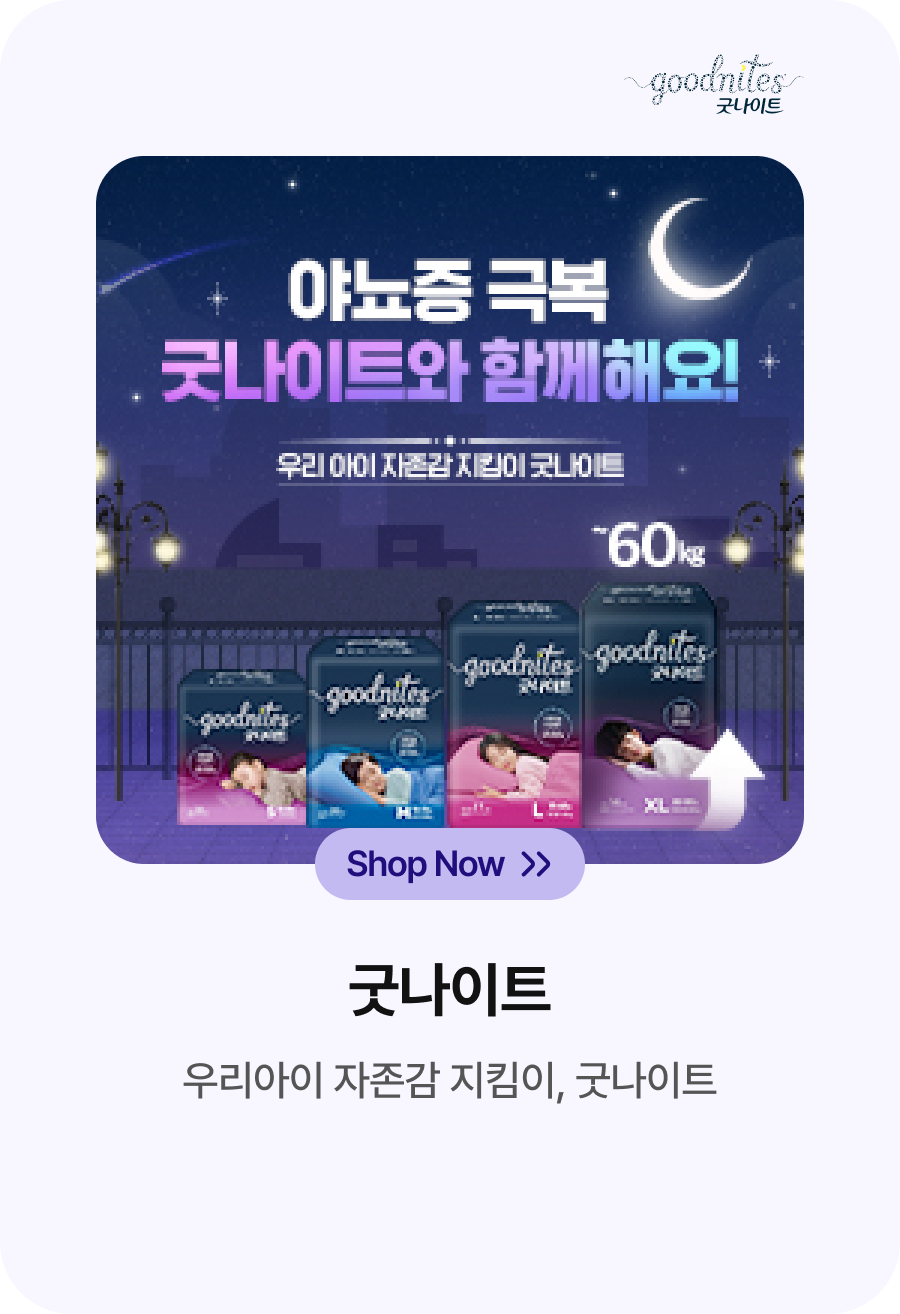 메인배너08